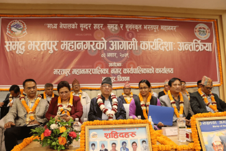 भरतपुर महानगरले बजेट पूर्व  तीन तहका सरकार, विज्ञ र स्थानीयसँग छलफल गर्यो