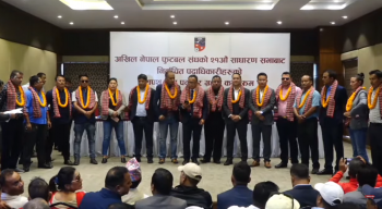 नवनिर्वाचित एन्फा अध्यक्षसहित कार्यसमितिले लियो शपथ