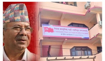 एकीकृत समाजवादीले मन्त्री परिवर्तनको सूचीमा हेरफेर नगर्ने