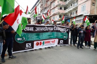 सिके राउतको जनमत पार्टीले गर्‍यो काठमाडौंमा प्रदर्शन