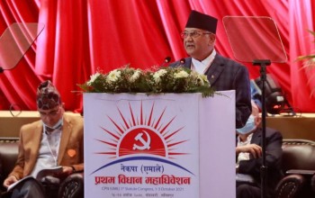 केन्द्रमा धेरैलाई समेटेर एकीकरण कायम गर्न एमाले विधान महाधिवेशनमा आए यस्ता सुझाव