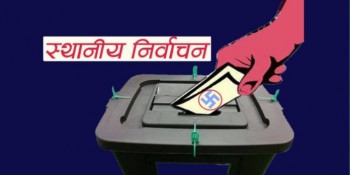 मतदान गर्न असमर्थ व्यक्तिले घरकै सदस्यको सहयोग लिन पाउने
