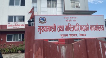 लुम्बिनी सरकार : संघीयतामा कुशासनको नमूना, मन्त्री उत्पादन कारखाना