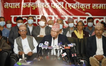 एकीकृत समाजवादीले लगायो मन्त्रीको टुंगो