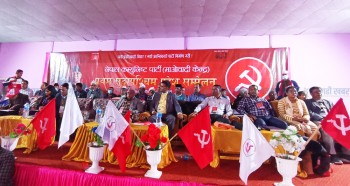 पदाधिकारी छनोट नगरी माओवादी केन्द्रको प्रदेश अधिवेशन सम्पन्न