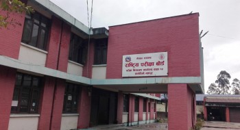 ४७.८६% उत्तीर्ण, अनुत्तीर्ण ५२.१४% ले ११ मा भर्ना नपाउने