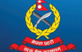 नेपाल प्रहरीमा साउनयता सईसहित  ११ जना सम्पर्कविहीन