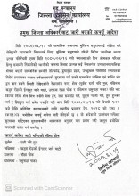 नेपालगन्जमा अनिश्चितकालीन कर्फ्यु आदेश जारी