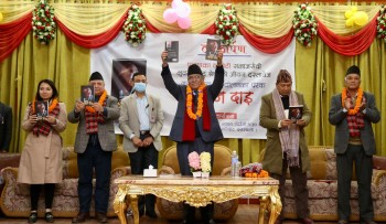 विश्वासको अभूतपूर्व मतले गौरवीबोध भएको छ: प्रधानमन्त्री