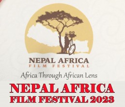 १ असारमा नेपाल अफ्रिका फिल्म फेस्टिभल