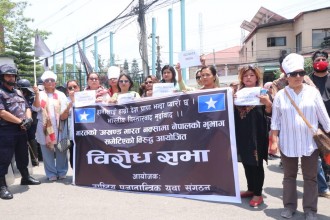 लैनचौरस्थित दूतावास अगाडि राप्रपाकाे युवा संगठनले जलायो ‘अखण्ड भारत’काे नक्सा