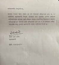 जेन जीले तीन वटै निकाय नियन्त्रणमा लिएपछि ओलीले बल्ल दिए राजीनामा, राष्ट्रपतिबाट तुरुन्तै स्वीकृत