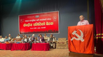 माओवादी बैठक : पदाधिकारी चयनको जिम्मा स्थायी समितिलाई