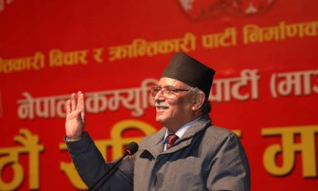माओवादीमा प्रतिवेदनमाथि दुई दिनको छलफल- वाम पार्टीको कर्मकाण्ड !