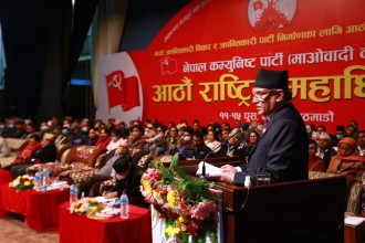 प्रतिवेदनको मूल स्पिरिटप्रति सबैको समर्थन छ : प्रचण्ड