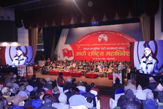 माओवादी केन्द्रको केन्द्रीय सदस्य चयन आज, यस्तो छ निर्वाचन कार्यक्रम