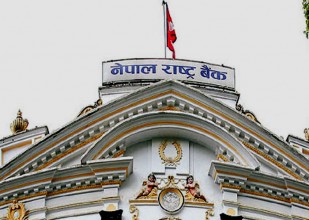 एनआरबी ने किया इलेक्ट्रॉनिक लेनदेन में सतर्कता बरतने का आग्रह