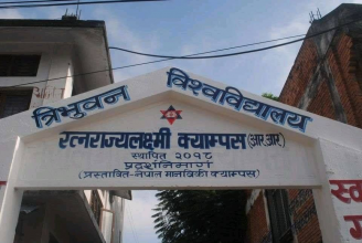 चिट चोर्न नदिएको भन्दै आरआर क्याम्पसमा परीक्षार्थीले कुटे शिक्षक