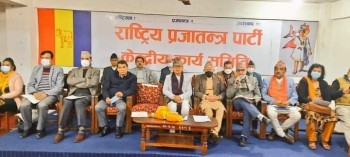 महाधिवेशनमा निर्मल निवासको हस्तक्षेपबारे छानबिन गर्न माग