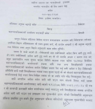 रवि लामिछानेलाई निलम्बन गर्ने वा नगर्ने विषयमा सुनुवाई गर्न सर्वोच्चले तोक्यो जेठ २८ को तारेख