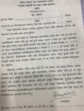 कुलमान र हितेन्द्रदेवको रिटलाई एकल इजलासले एउटै व्यहोराको आदेश जारी गरी १७ गतेको संयुक्त इजलासमा पठायो