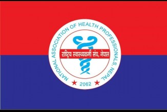 सरकारले तोकेको न्यूनतम पारिश्रमिक उपलब्ध गराउन स्वास्थ्यकर्मीको माग