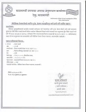 बेलायत पठाउने भन्दै एनजीओवालाबाट ४३ लाख ठगी