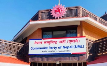 एमाले स्थायी कमिटी बैठक आज ४ बजे बस्दै