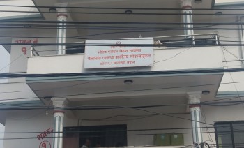  इम्बोस्टनम्बरप्लेटकार्यान्वयनसम्बद्धनिर्णयात् सर्वकारः पश्चगतः 