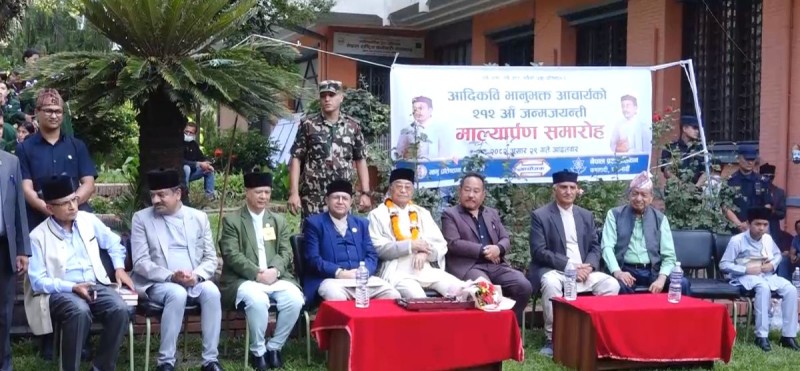 यस वर्षको भानु जयन्तीको अभिनन्दन तुलसी दिवसलाई