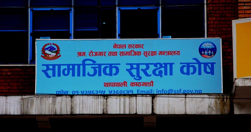 पेन्सन नपाउने स्थायी सरकारी कर्मचारी पनि सामाजिक सुरक्षा कोषमा आबद्ध हुन पाउने