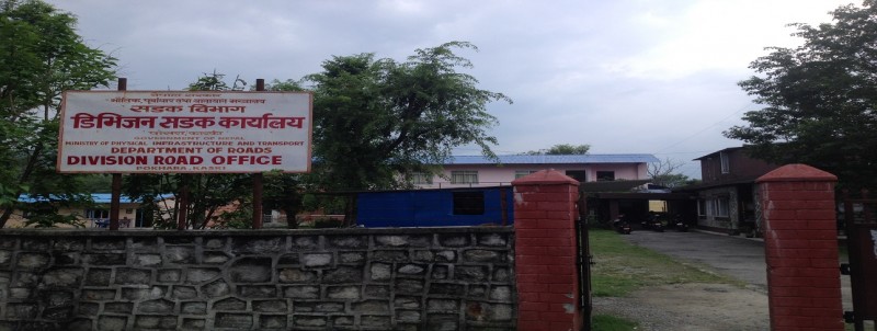 सरकारले लगायाे असार १ देखी भदौं मसान्तसम्म सडक खन्न प्रतिबन्ध