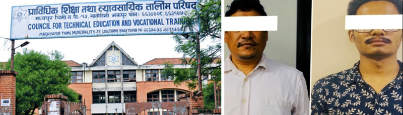 सिटिइभिटीको ६४ वटा कम्प्युटरबाट क्रिप्टोकरेन्सीको कारोबार, दुई जना पक्राउ