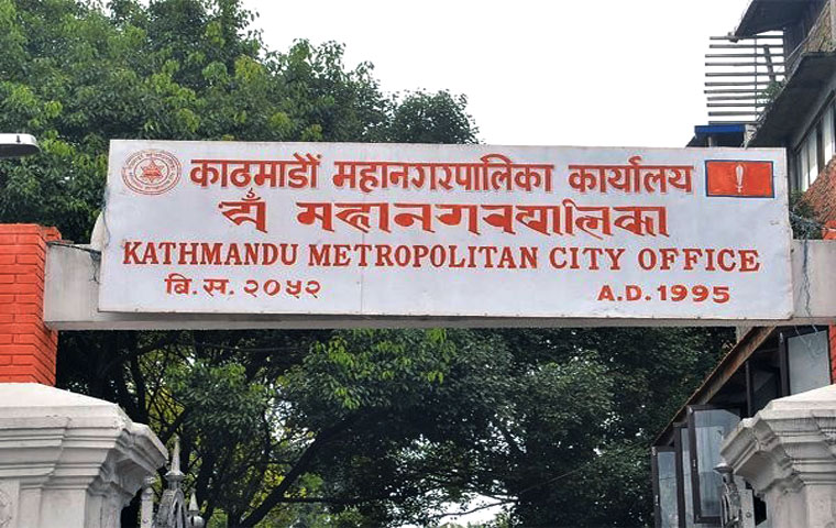 काठमाडौं महानगरका सबै कार्यालय आज बन्द