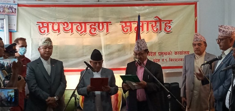 भीम आचार्यद्वारा प्रदेश १ को मुख्यमन्त्री पदको शपथ